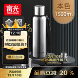 富光保温杯全钢杯盖316L不锈钢男女大容量便携学生水杯户外车载杯子