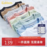 卡宾男装圆领短袖T恤简约冰感体恤休闲纯色 漂白色02 50/175/L 