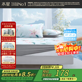 水星家纺冰丝凉席可机洗凉席冰丝席子1.5x2米软凉席可折叠三件套床笠款