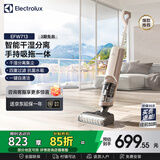 伊莱克斯（Electrolux）吸尘器 洗地机无线智能家用 扫地机吸拖一体电动拖把手持干湿份储擦地机 EFW713