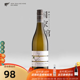 回首（Turning Heads）百香果香气馥郁 新西兰进口马尔堡长相思干白葡萄酒750ml 【果香饱满突出】长相思单支装