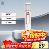 mks美克斯纳米喷雾补水仪冷喷雾器家用30ml大水箱便携手持面部加湿器元旦节礼物送女生NV8088月光白