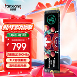 梵想（FANXIANG）1TB SSD固态硬盘 M.2接口NVMe协议 精选TLC颗粒 一体机台式机笔记本电脑AI PC存储配件 S500Pro