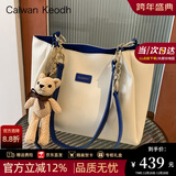 CALWAN KEODH包包女包大容量通勤单肩包高级感托特包轻奢生日元旦礼物送女友 【蓝色】小众百搭简约休闲手提女士包实用走心女生闺蜜