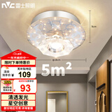 雷士（NVC）led水晶玻璃射灯过道灯走廊灯水晶过道灯10W暖黄光正白光