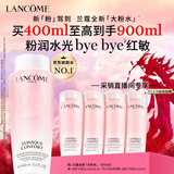 兰蔻大粉水400ml 采销直播间专享爽肤水保湿滋润礼盒生日新年礼物