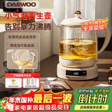 大宇（DAEWOO）【轻柔精炖好营养】小气泡养生壶 炖煮壶一体煮茶器小型烧水壶办公室玻璃0胶水花茶燕窝1.5L YS11S