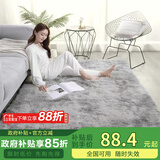 梦蜓长绒丝毛客厅地毯茶几卧室飘窗床边毯垫 160*230cm