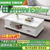 壹品帆诚【24小时闪发】茶几客厅简约茶几电视柜组合套装客厅茶几 1M暖白色+白色大理石纹玻璃 钢化玻璃桌面