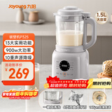 九阳25年新款轻音舱1.5L3-4人用全自动五谷杂粮家用豆浆机降噪榨汁机料理机破壁机P325