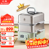 北鼎（Buydeem）电蒸锅蒸锅多功能锅蒸炖煮一体双层定时保温家用大容量二层婴儿适用自动免看火 厨房好物G5541