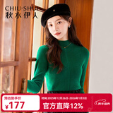 秋水伊人外穿针织衫新款女装百搭绵羊毛修身内搭打底衫显瘦毛衣女 绿色 XL