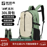 探路者（TOREAD）登山背包户外徒步旅行双肩包30L轻便男女通勤书包 漫野绿\米色