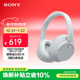 索尼（SONY）WH-CH720N 头戴式无线耳机 蓝牙降噪耳机 手机电脑笔记本网课游戏适用耳麦 礼物送女友男友学生 白色