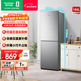 容声185升双开门二门两门家用电冰箱小型节能省电超薄冷藏冷冻两用宿舍出租房保鲜 BCD-185E10BNLAD凯撒银