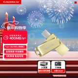 闪迪（SanDisk）64GB Type-C USB3.2 手机U盘DDC4金色 读速高达400MB/s 手机电脑两用 金属双接口大容量优盘