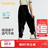 巴拉巴拉童装男童裤子儿童夏装款中大童速干运动休闲长裤