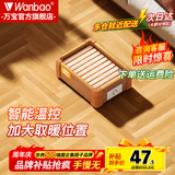 万宝实木烤火炉取暖器家用暖脚器烤火箱电暖足家用烤火器办公室烤脚取暖器烘脚器电热烤火盆客厅 儿童单人款33*30CM【智能控温-过热保护】