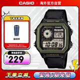 卡西欧（CASIO）复古小方块学生休闲腕表 多功能户外防水手表AE-1200WHB-1BVDF