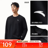 安踏运动休闲卫衣男冬季圆领套头衫打底长T针织宽松运动潮流上衣