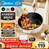 美的（Midea）电炒锅 电火锅 电蒸锅 电煮锅宿舍泡面家用多用途多功能 不沾炒菜锅3.5L电热锅 HCG2571 带蒸架