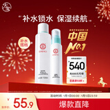 大宝水凝保湿柔肤水150ml精华乳75ml爽肤水乳保湿补水护肤品新年礼物