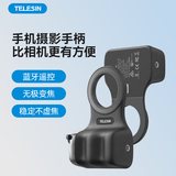 TELESIN（泰迅）趣拍乐手机拍照手柄可变焦磁吸手机稳定器迷你便携手持magsafe助拍器vlog演唱会自拍神器