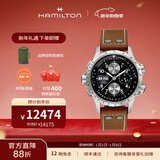 汉米尔顿（Hamilton） 汉密尔顿男表瑞士手表卡其航空超越风速系列飞行员腕表礼物 棕色皮带黑色表盘44mm H77616533