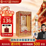 西凤酒 匠酿52度白酒 纯粮食凤香型高度 自饮送礼500ml单瓶 年货送礼