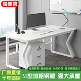 悦美妙办公桌工作台办公室员工单人双人工位桌子现代简约电脑桌台式书桌 1.2米单人位+活动柜