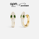 APM Monaco小巧绿宝石灵蛇耳环时尚简约设计感耳饰送女友圣诞礼物