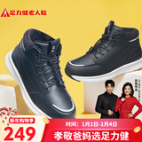 足力健老人鞋中老年冬季加厚加绒雪地保暖鞋2493229J 男/黑色 40
