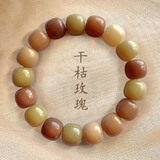 灵月阁菩提子手串男白玉菩提根文玩手串渐变绕指柔女手链佛珠把件圣诞节 干枯玫瑰 10mm