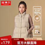坦博尔秋冬羽绒服短款女士马甲背心90鸭绒休闲保暖外套TD236006 奶茶棕 L (170)