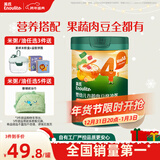 英氏（Engnice）婴幼儿谷物快冲粥黑猪肉海苔蔬菜218g宝宝即食冲泡粥快冲粥10月+