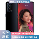 OPPO Reno5 Reno5 pro二手手机 双模5G 6400万人像四摄拍照游戏手机 月夜黑【Reno5】 8G+128G【送3C超级快充】 95新