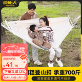 原始人（The Primitive） 吊床户外秋千大人儿童双人家用防侧翻野外野营室内吊床 木棍款-三人（配绑带+登山扣）