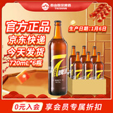 泰山原浆啤酒泰山原浆7天8°p新鲜精酿啤酒整箱全麦芽酿造 720mL 6瓶 整箱装