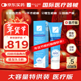 芭克官方kelocote疤克祛疤膏祛疤硅凝胶60g大规格家庭囤货装美国进口