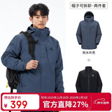骆驼（CAMEL）户外冲锋衣 三合一加绒加厚防水情侣款外套登山服装 A9W214119AX