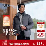 森马[轻松羽绒系列]三防羽绒服男冬季情侣纯色外套上衣 铁灰（灰鸭绒） L