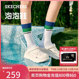 斯凯奇（Skechers）洞洞鞋女士秋季凉拖鞋泡泡鞋厚底增高外穿沙滩鞋踩屎感