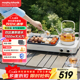 摩飞电器（Morphyrichards）养生壶 围炉煮茶器 多功能煎烤炉煮茶炉分区控温泡茶黑茶花茶蒸茶器  0.8L MR6093 白