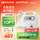 鱼跃（Yuwell）吸痰器7E-C家用中老年电动吸痰器老人便携式吸痰机带原装吸痰管
