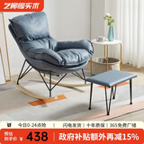 艺柳园休闲摇摇椅成人躺椅逍遥椅小户型懒人沙发客厅单人沙发家用摇椅 梦之蓝+脚踏【舒适款-加厚】科技布