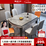 奥利克丝 亮光岩板餐桌椅组合 现代简约实木餐桌可伸缩折叠圆桌吃饭桌子 亮光意大利灰-黑灰框架轻奢皮椅 1.2米 一桌四椅【12MM加厚岩板】