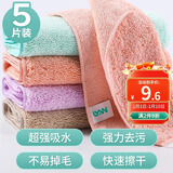 LYNN抹布 家务厨房25*25cm 5片超强吸水洗碗布百洁布去油洗车擦车毛巾