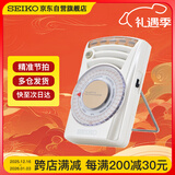 精工日本精工电子节拍器钢琴调音古筝吉他考级通用乐器配件SQ60W