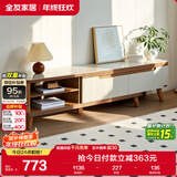 全友家居现代简约客厅家用家具小户型可伸缩钢化玻璃实木脚伸缩电视柜