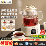 小熊（Bear）全玻璃壶体养生壶恒温壶 办公室多功能花茶壶煮茶壶 0金属养生杯 24h预约24h保温 1.2L YSH-E12S2